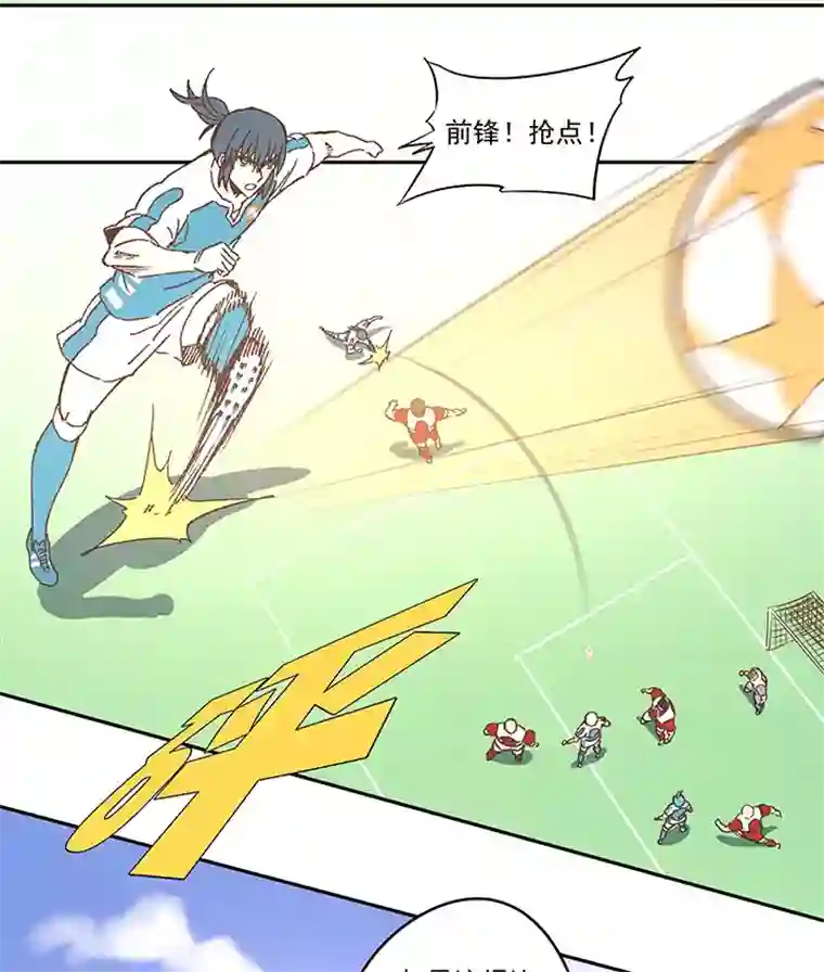 神之一脚第七十七波 蛋白粉