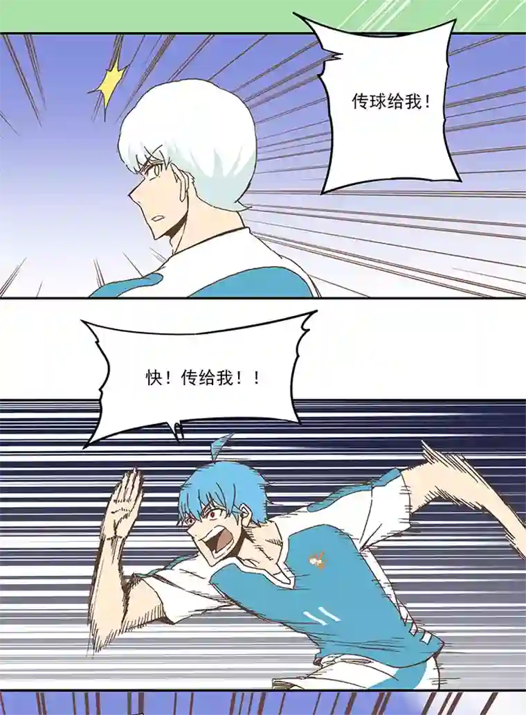 神之一脚第七十八波 长城