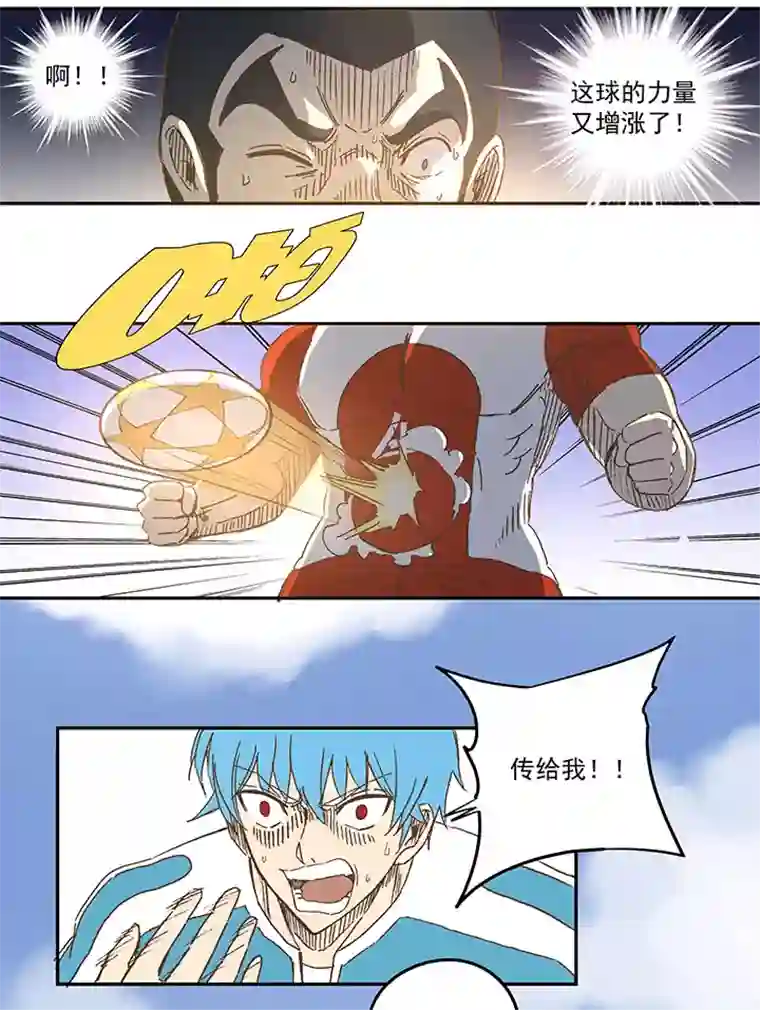 神之一脚第七十八波 长城