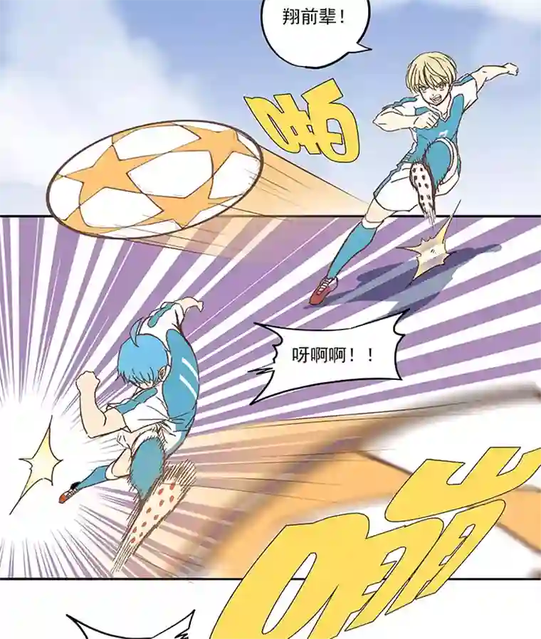 神之一脚第七十八波 长城