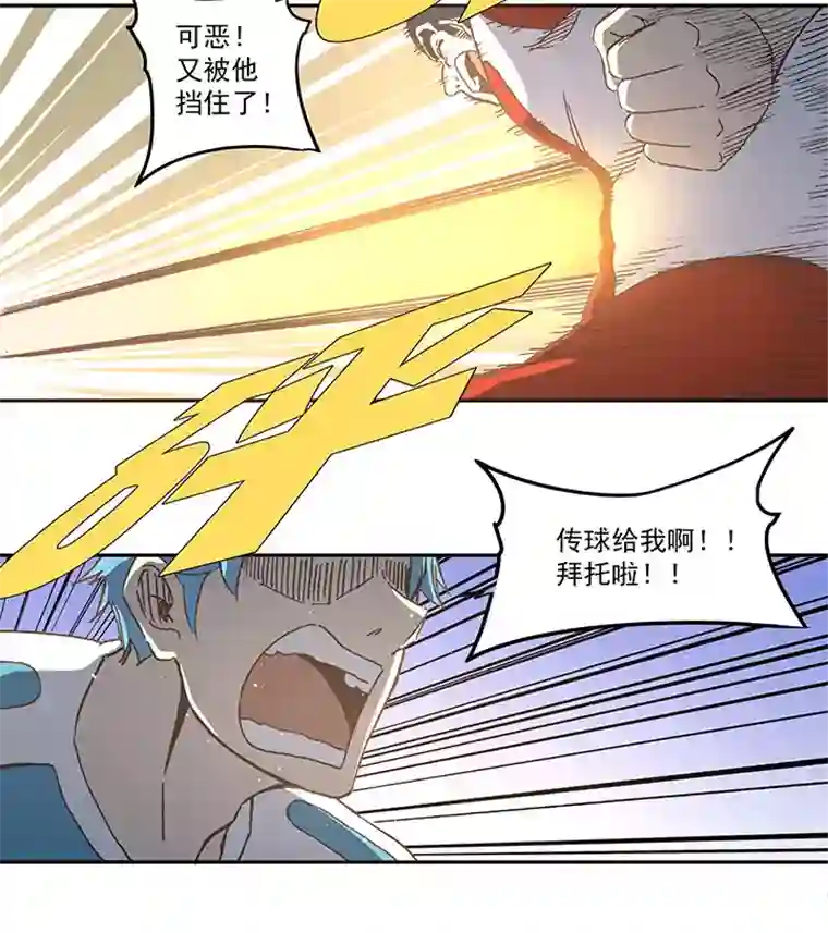 神之一脚第七十八波 长城