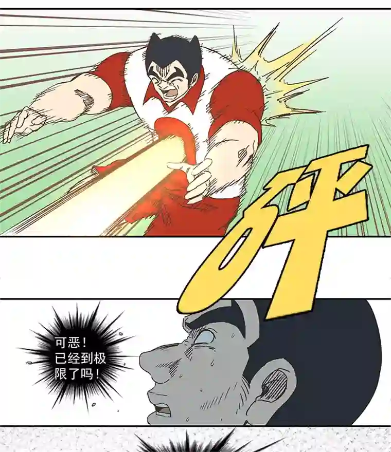 神之一脚第七十八波 长城