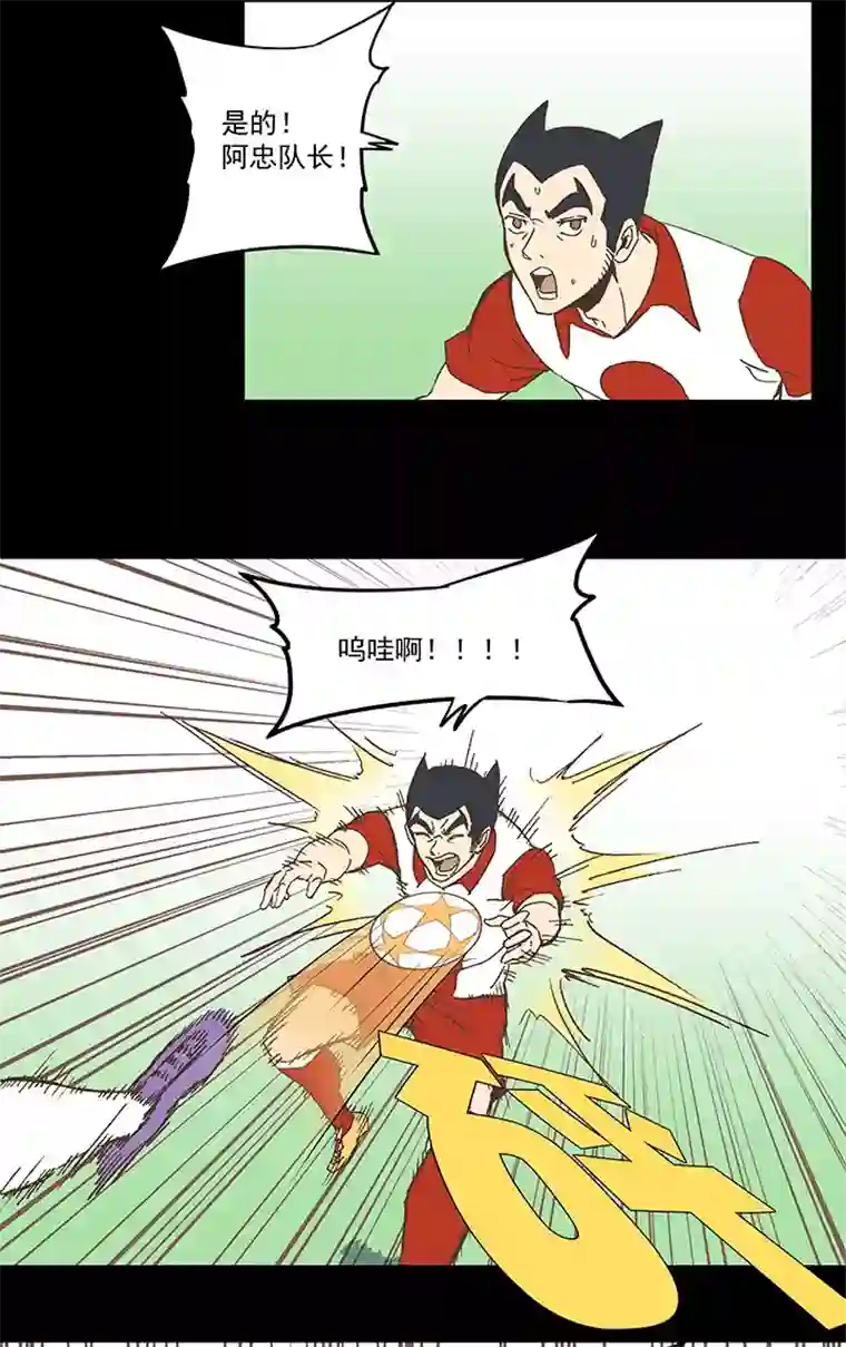 神之一脚第七十八波 长城