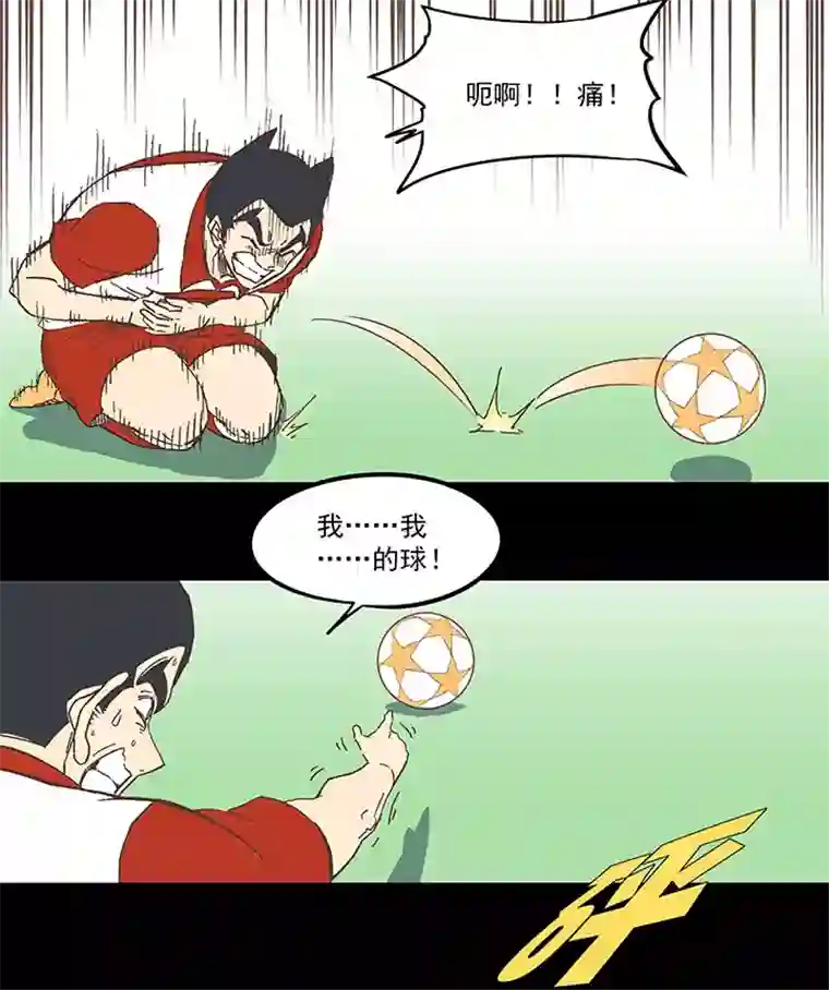 神之一脚第七十八波 长城