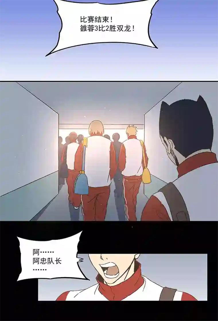 神之一脚第七十八波 长城