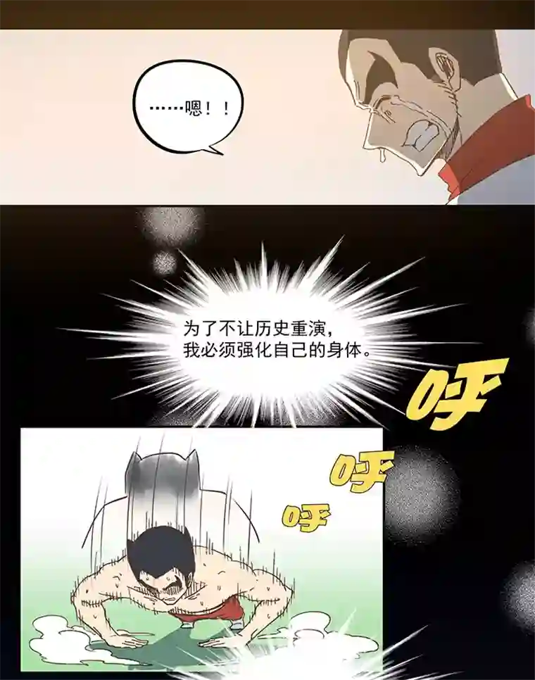 神之一脚第七十八波 长城