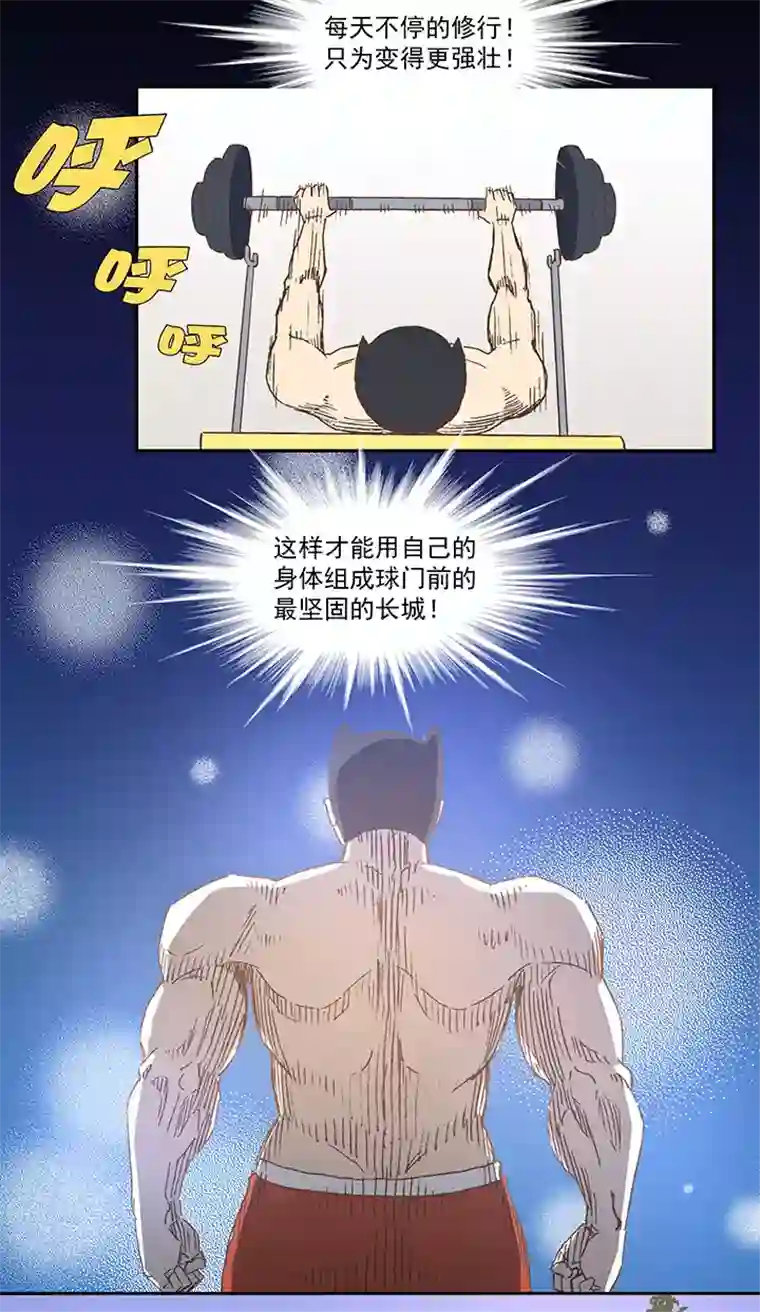 神之一脚第七十八波 长城