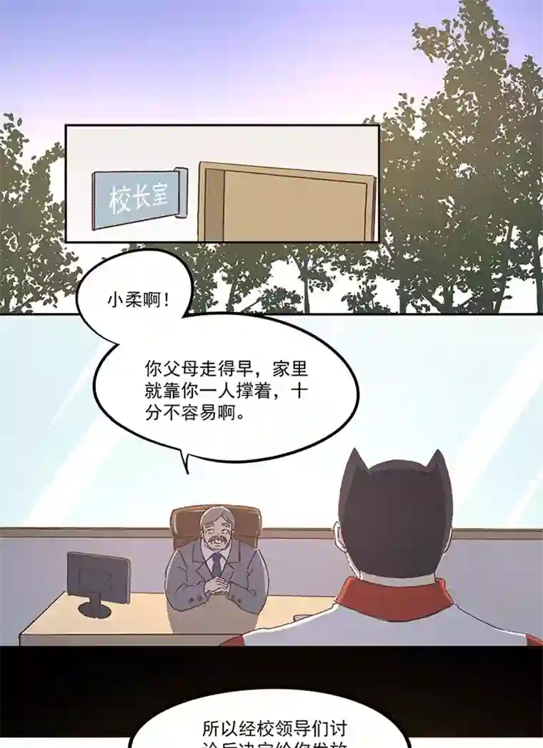 神之一脚第七十八波 长城