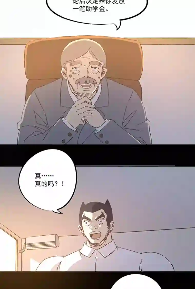 神之一脚第七十八波 长城