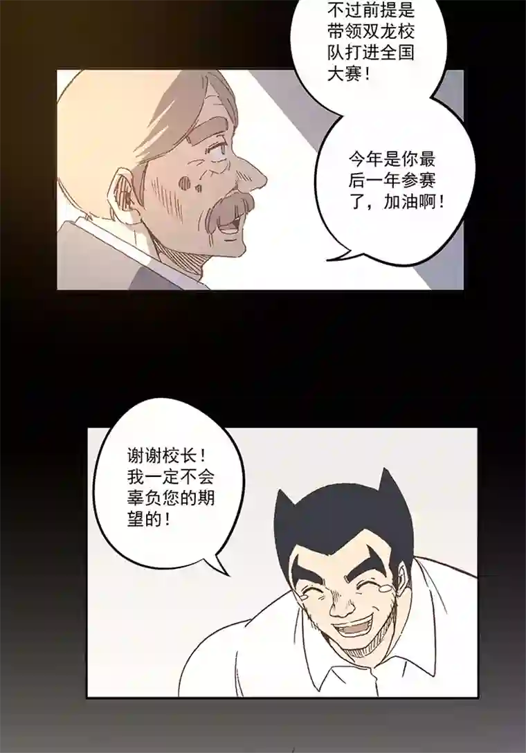 神之一脚第七十八波 长城