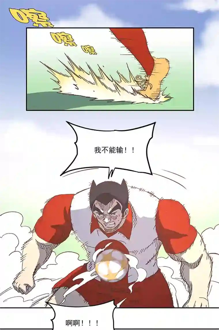 神之一脚第七十八波 长城