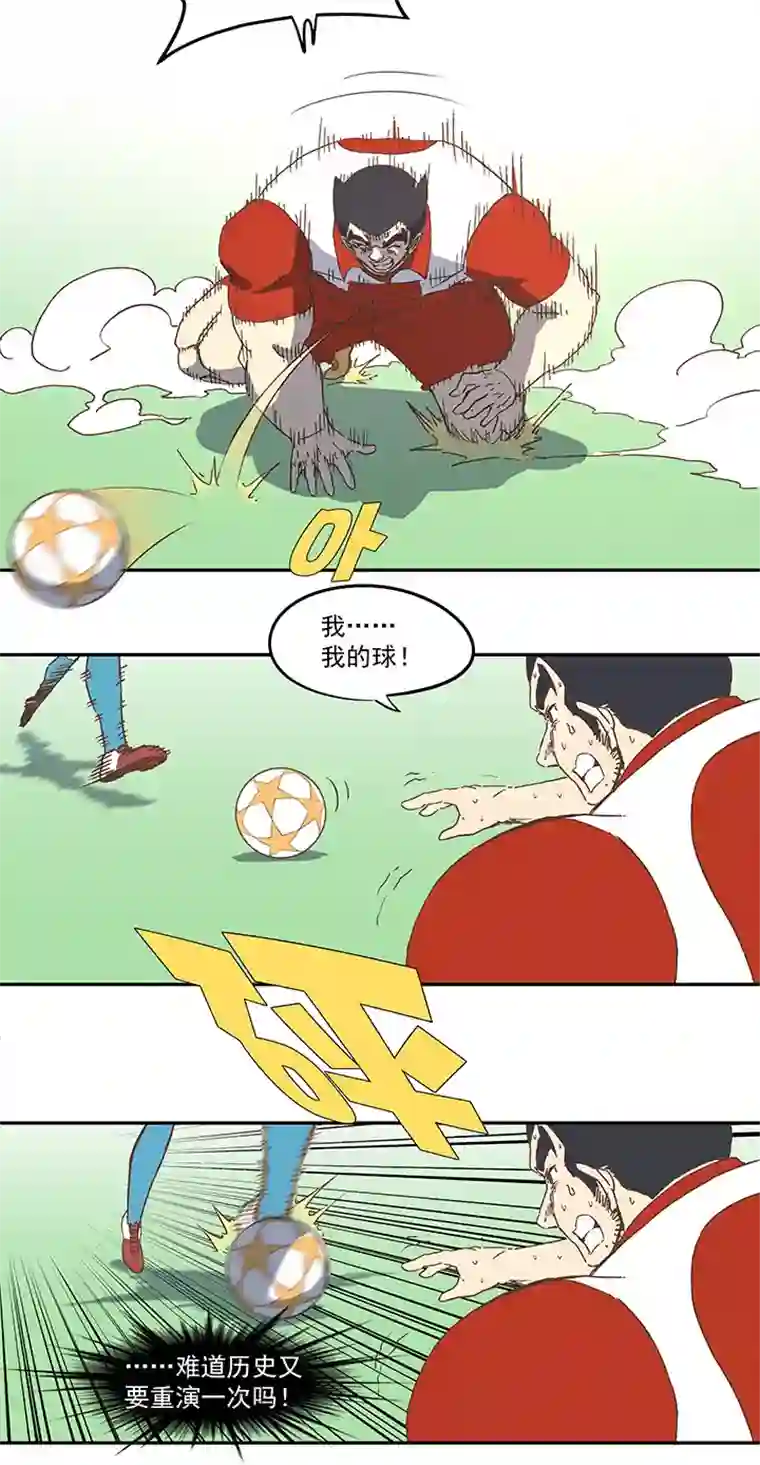 神之一脚第七十八波 长城