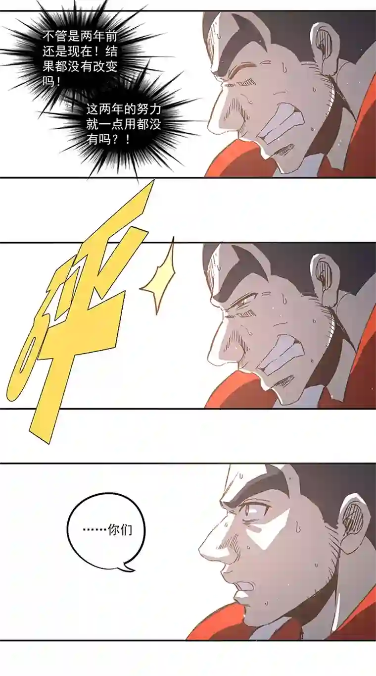 神之一脚第七十八波 长城