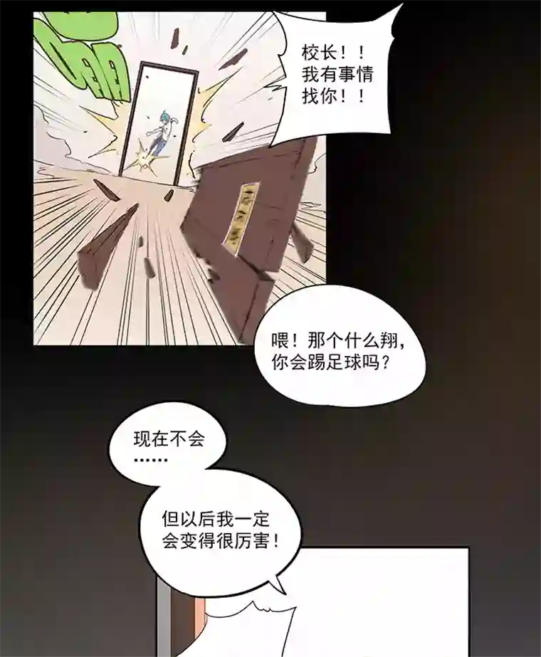神之一脚第七十八波 长城