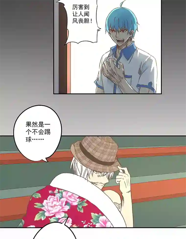 神之一脚第七十八波 长城