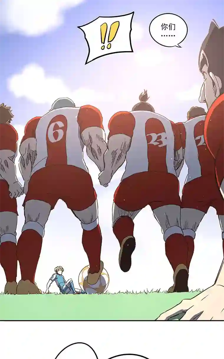 神之一脚第七十九波 一个球的胜负