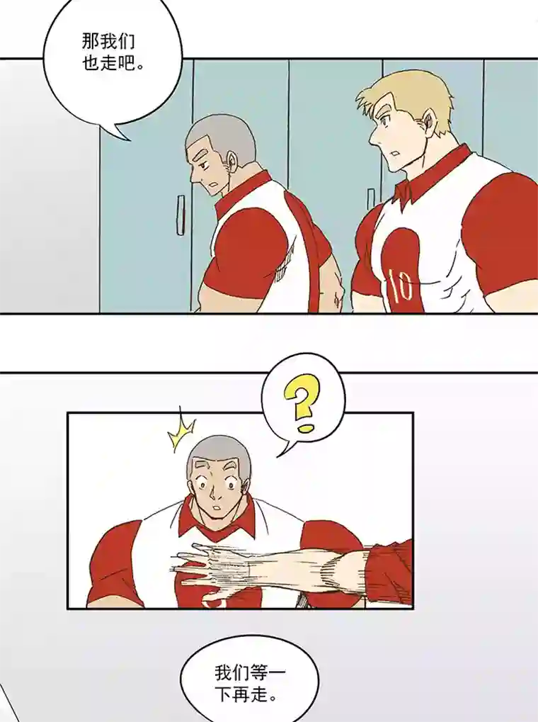 神之一脚第七十九波 一个球的胜负