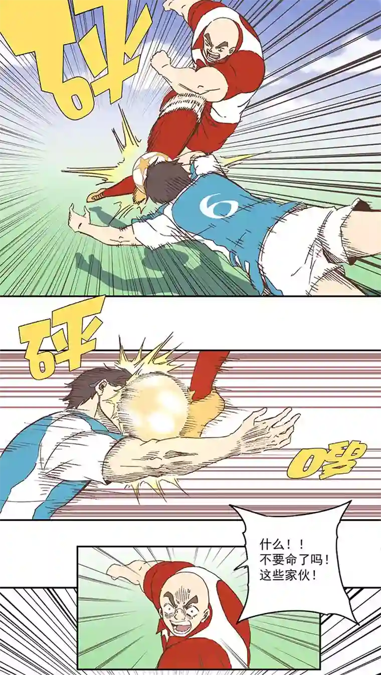 神之一脚第七十九波 一个球的胜负