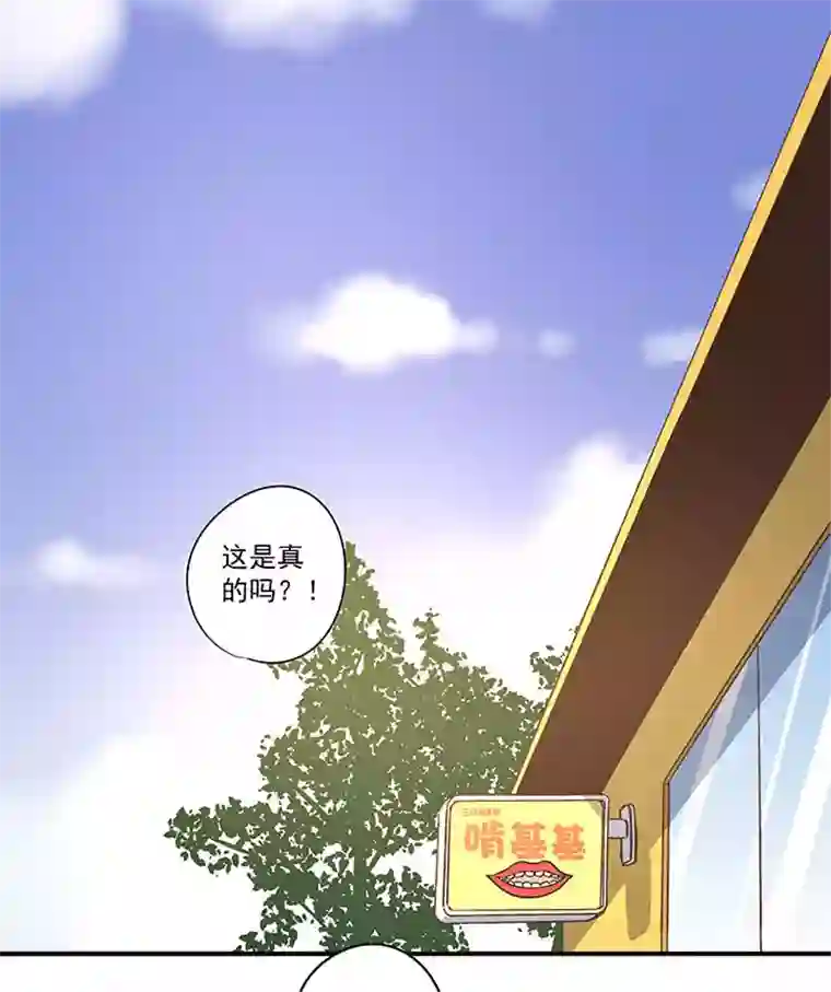 神之一脚第八十波 绑架