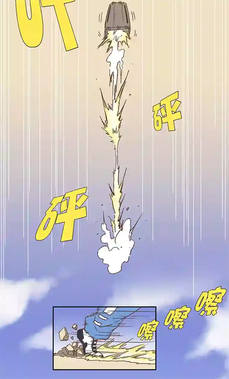 神之一脚第八十波 绑架