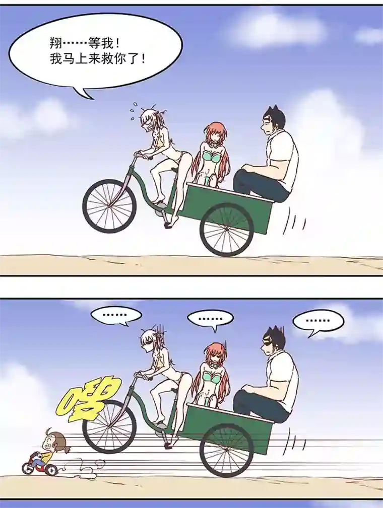 神之一脚第八十一波 再见，爷爷