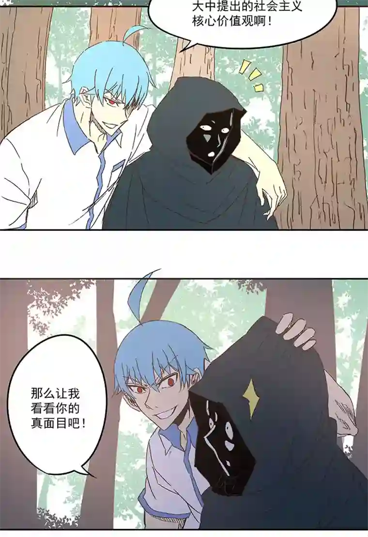 神之一脚第八十一波 再见，爷爷