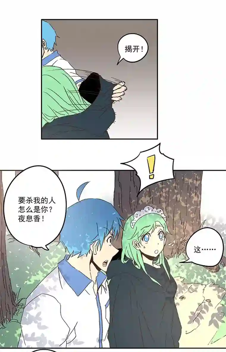 神之一脚第八十一波 再见，爷爷