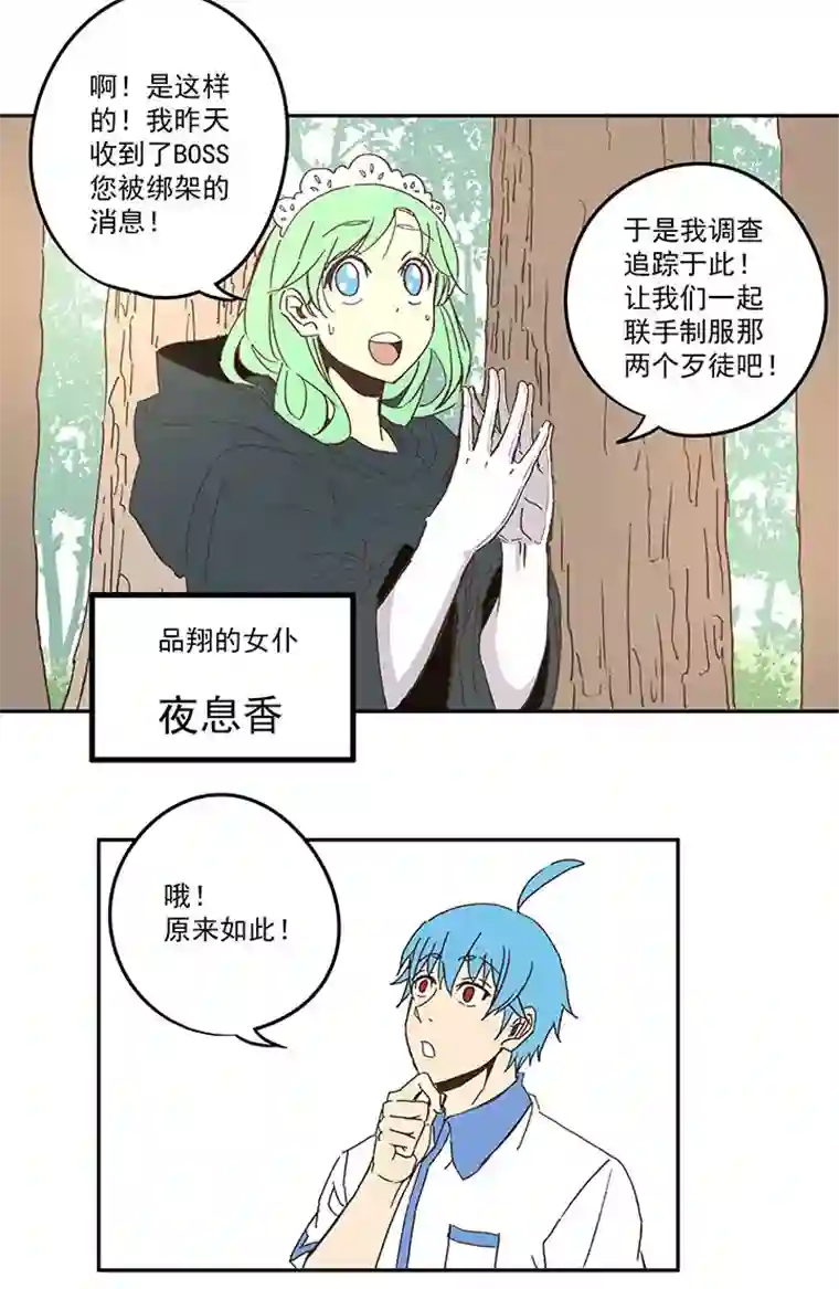 神之一脚第八十一波 再见，爷爷