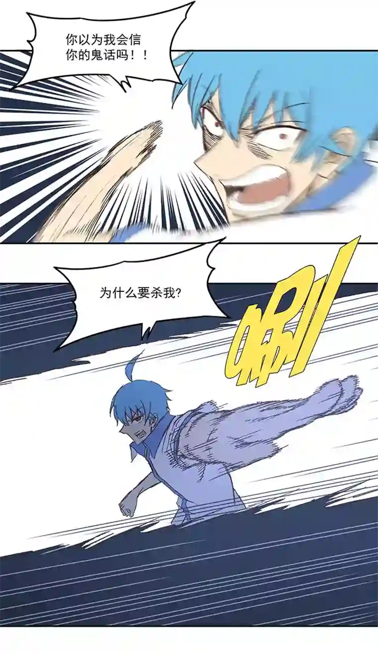 神之一脚第八十一波 再见，爷爷