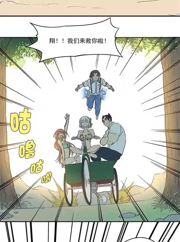 神之一脚第八十一波 再见，爷爷