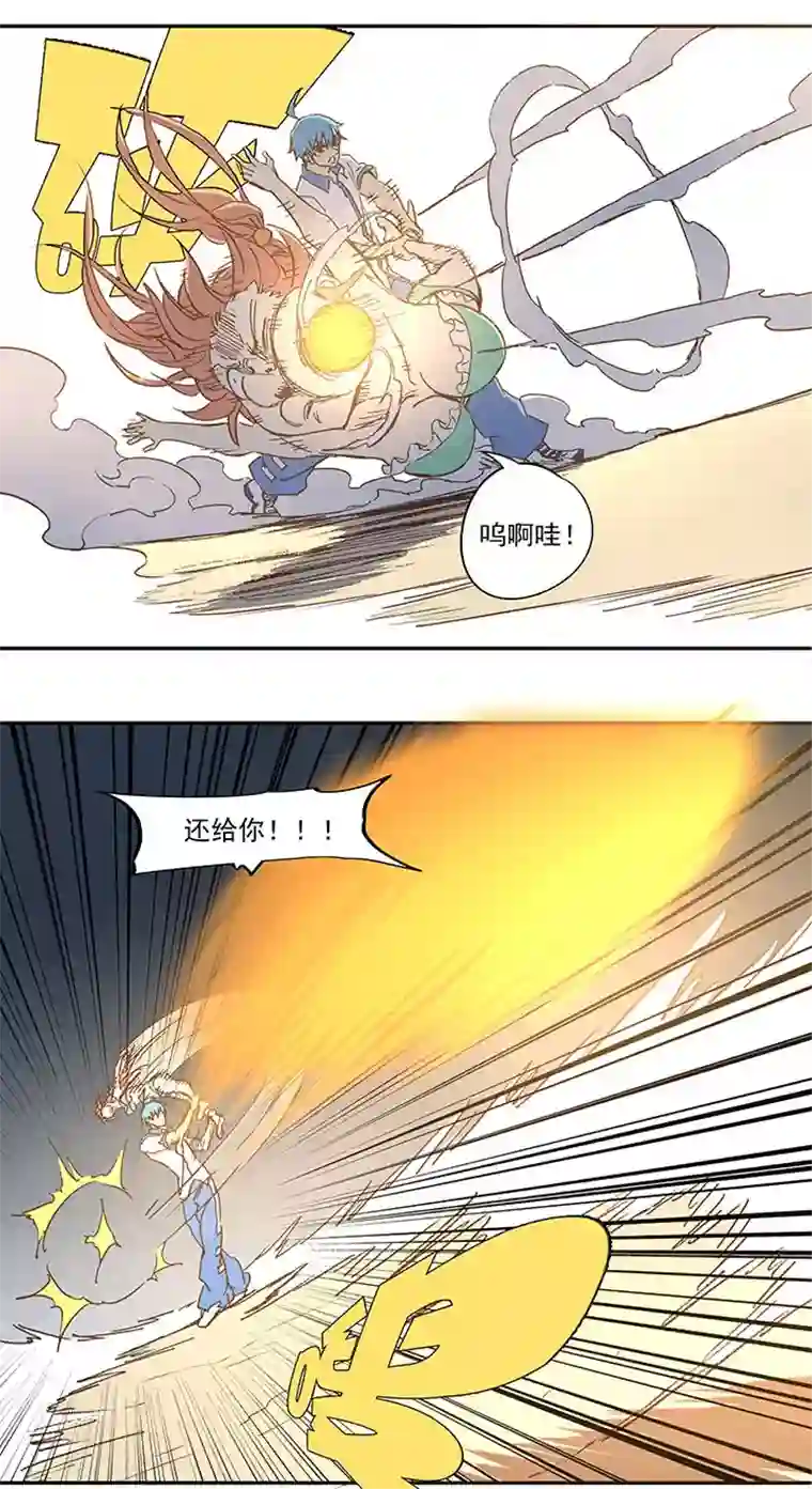 神之一脚第八十一波 再见，爷爷