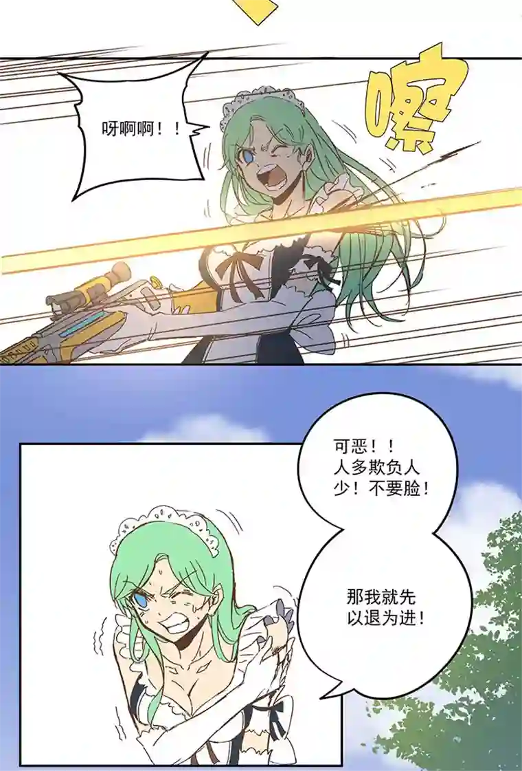 神之一脚第八十一波 再见，爷爷