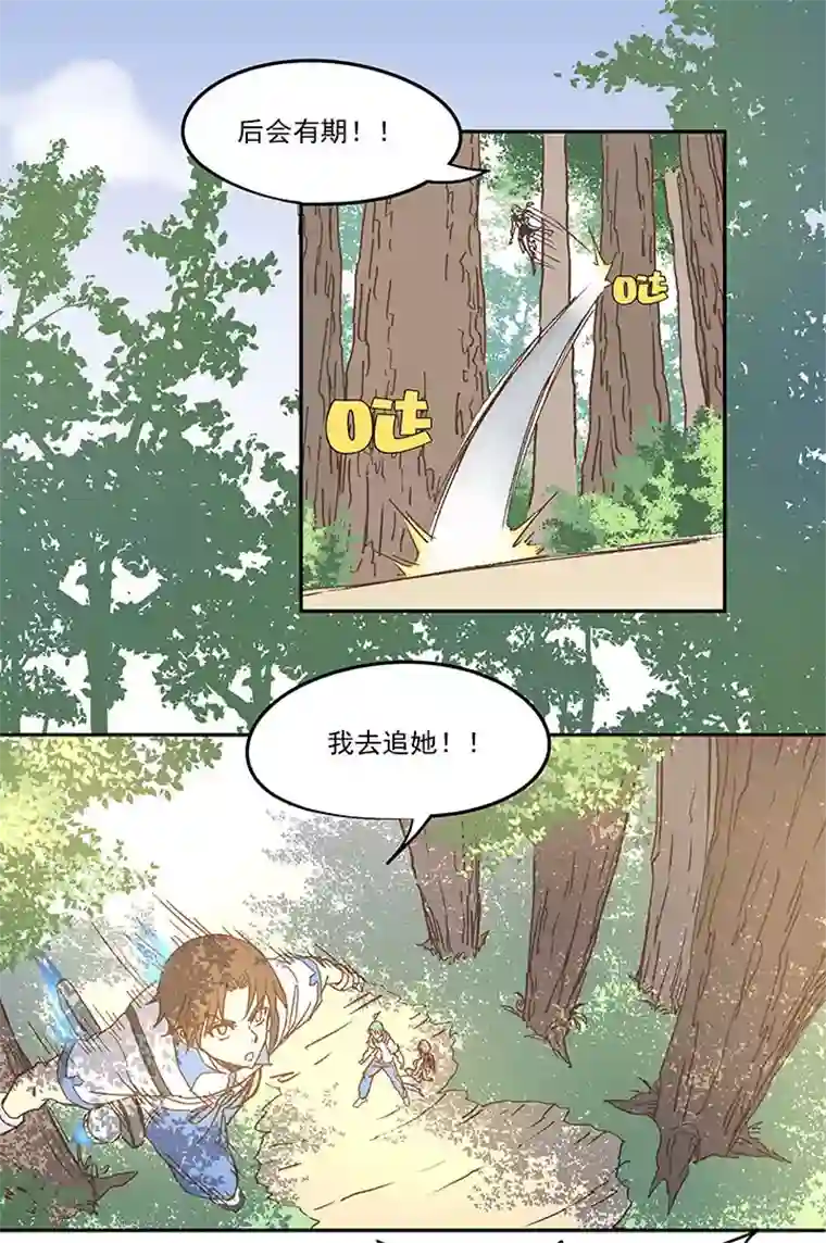 神之一脚第八十一波 再见，爷爷