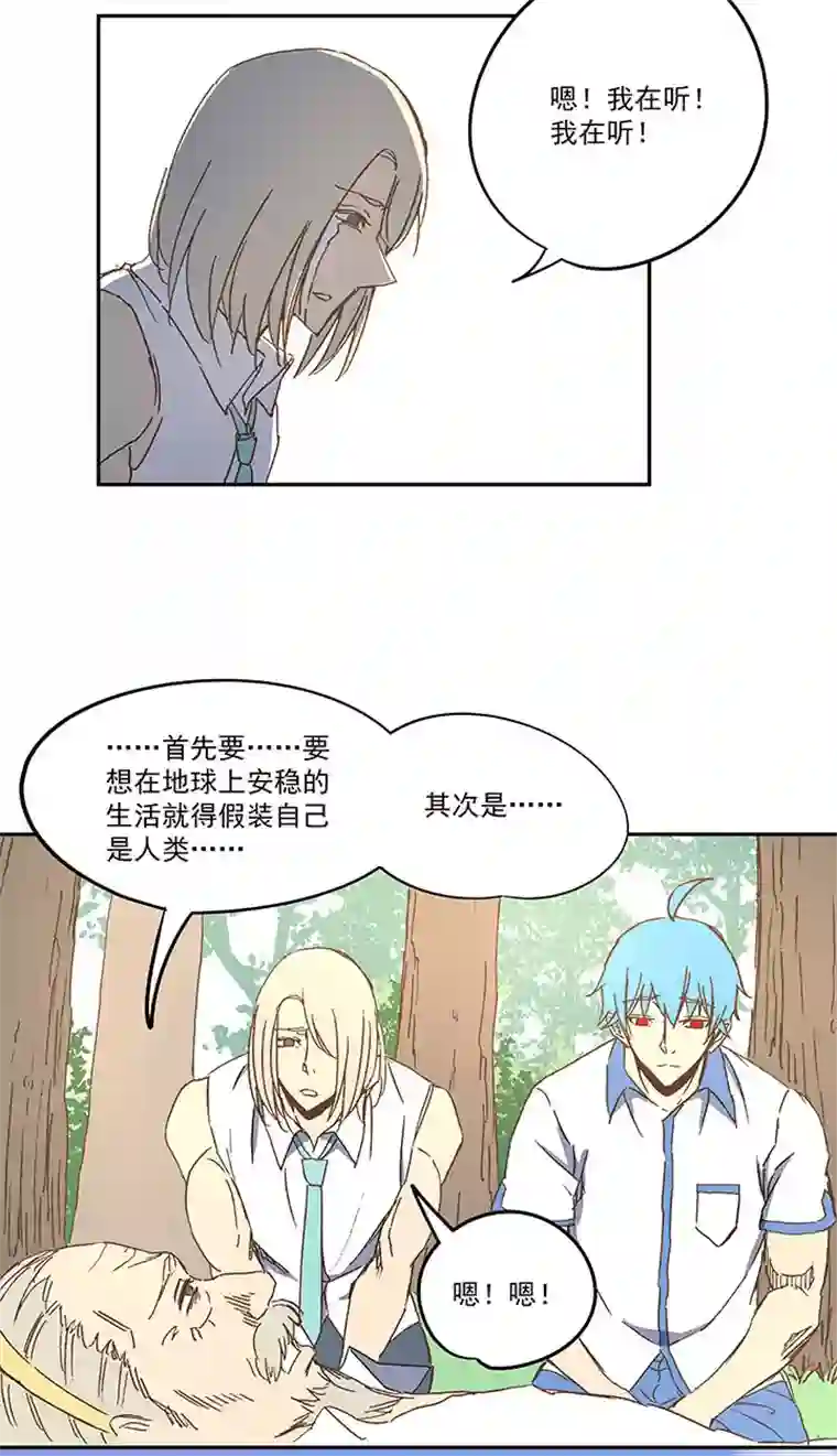 神之一脚第八十一波 再见，爷爷