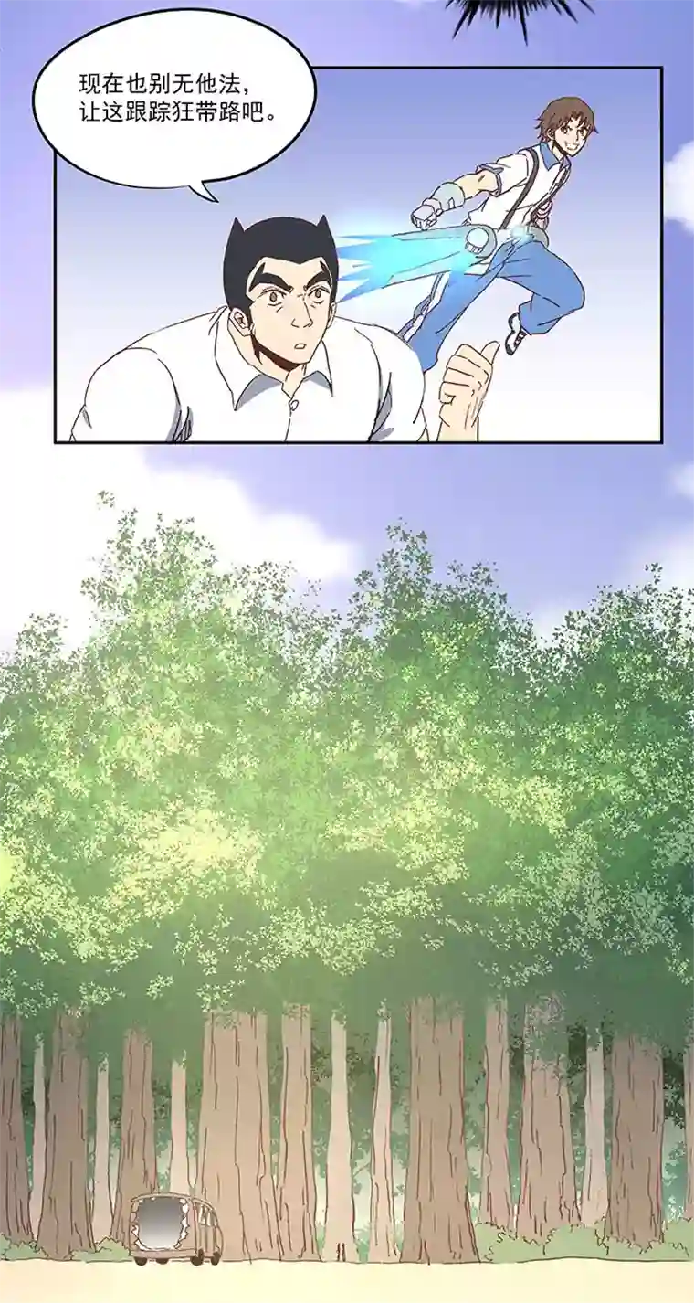 神之一脚第八十一波 再见，爷爷