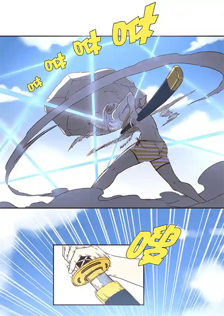 神之一脚第八十二波 人造人