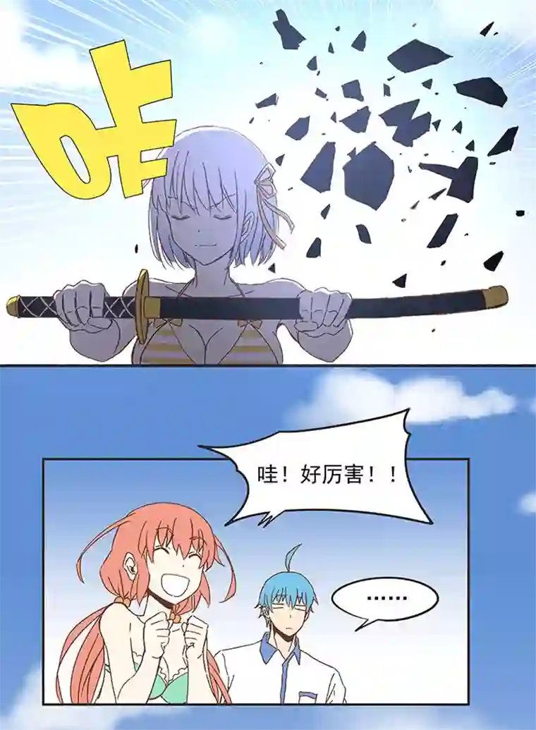 神之一脚第八十二波 人造人