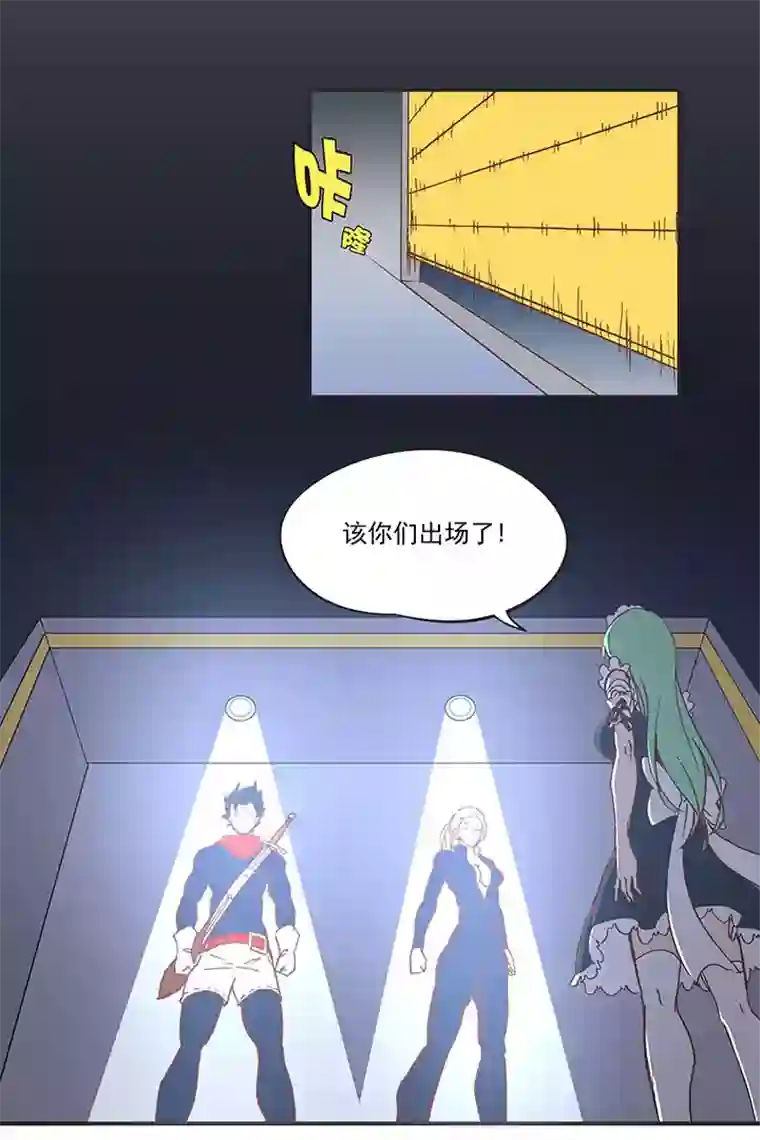 神之一脚第八十二波 人造人