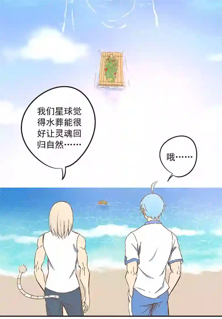 神之一脚第八十二波 人造人