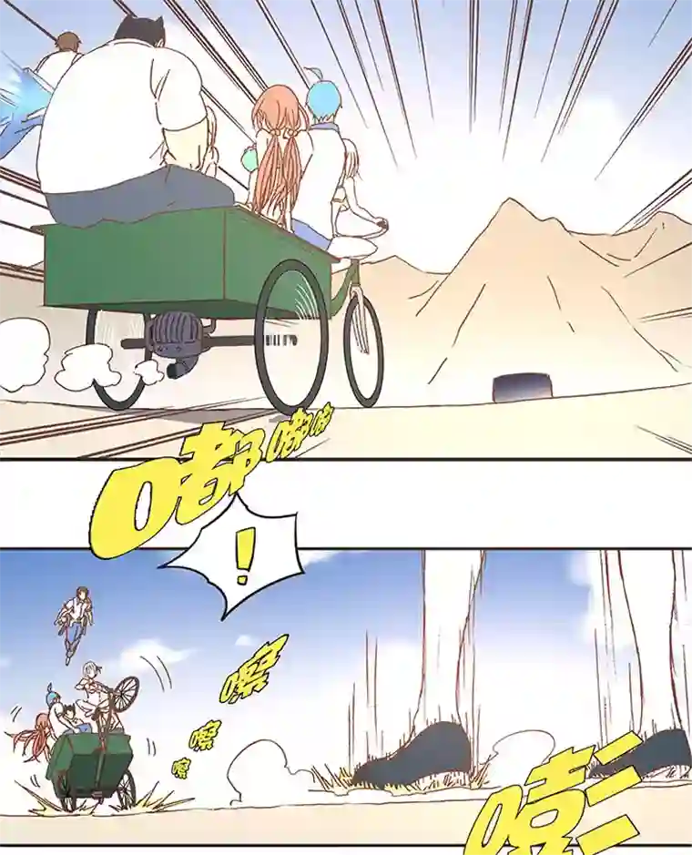 神之一脚第八十二波 人造人