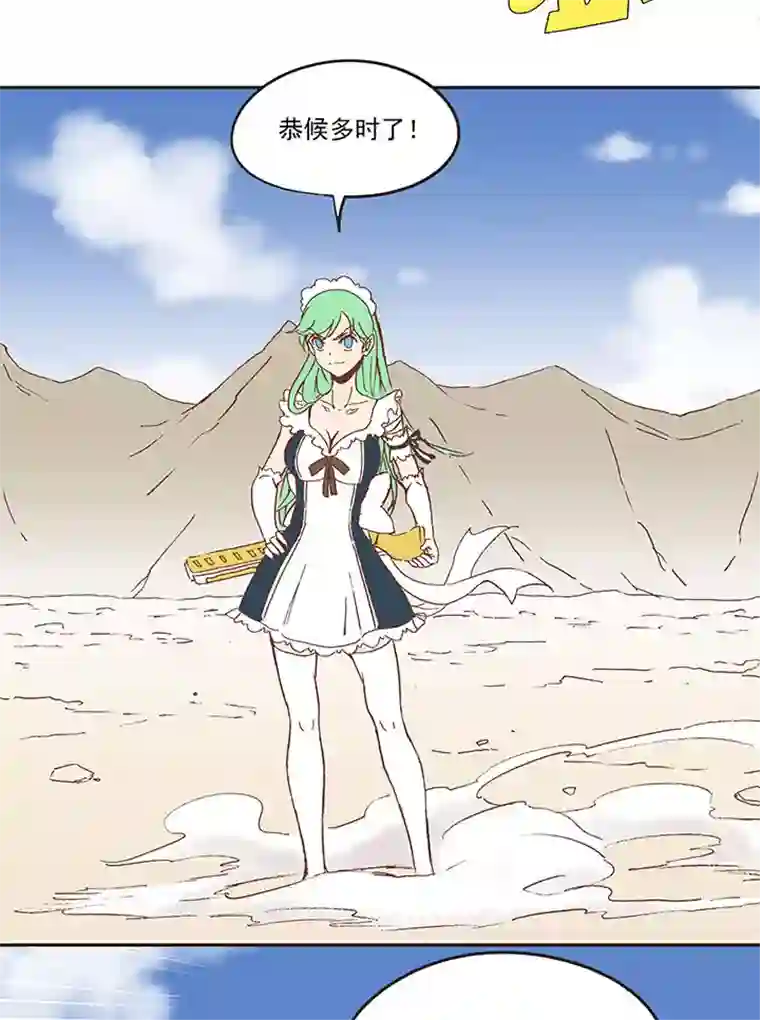 神之一脚第八十二波 人造人