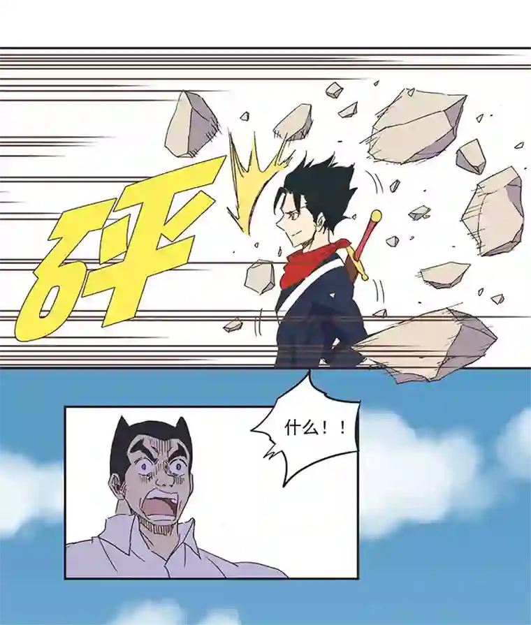 神之一脚第八十二波 人造人