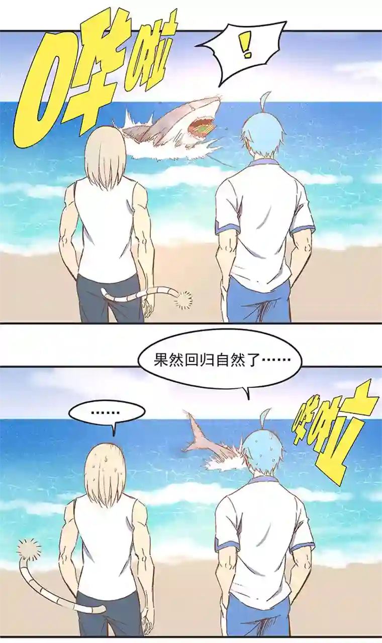 神之一脚第八十二波 人造人