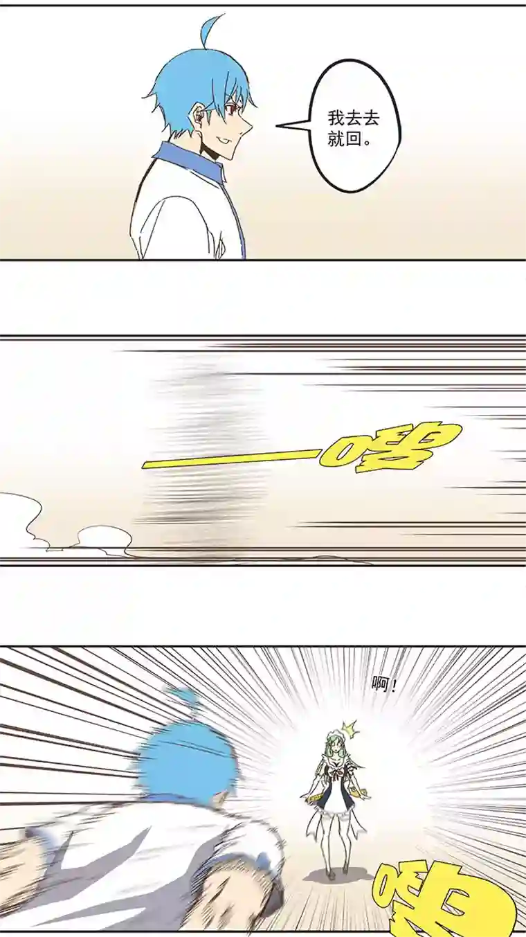 神之一脚第八十二波 人造人