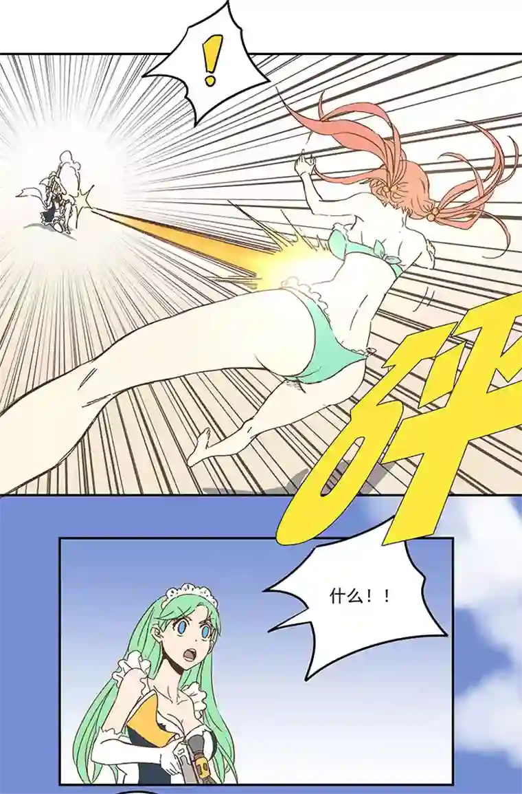 神之一脚第八十三波 咦！你是谁！