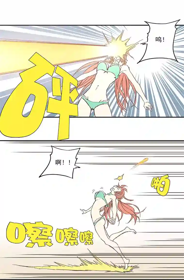 神之一脚第八十三波 咦！你是谁！