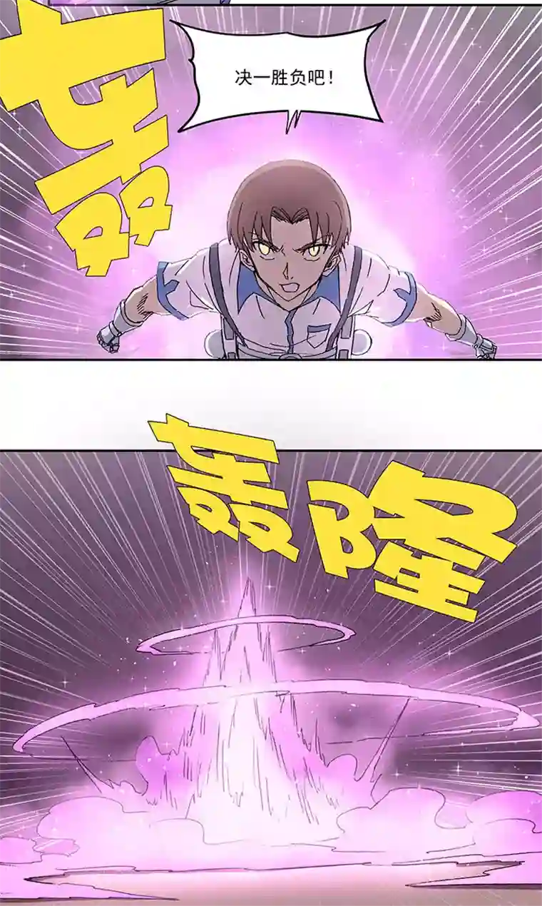 神之一脚第八十三波 咦！你是谁！