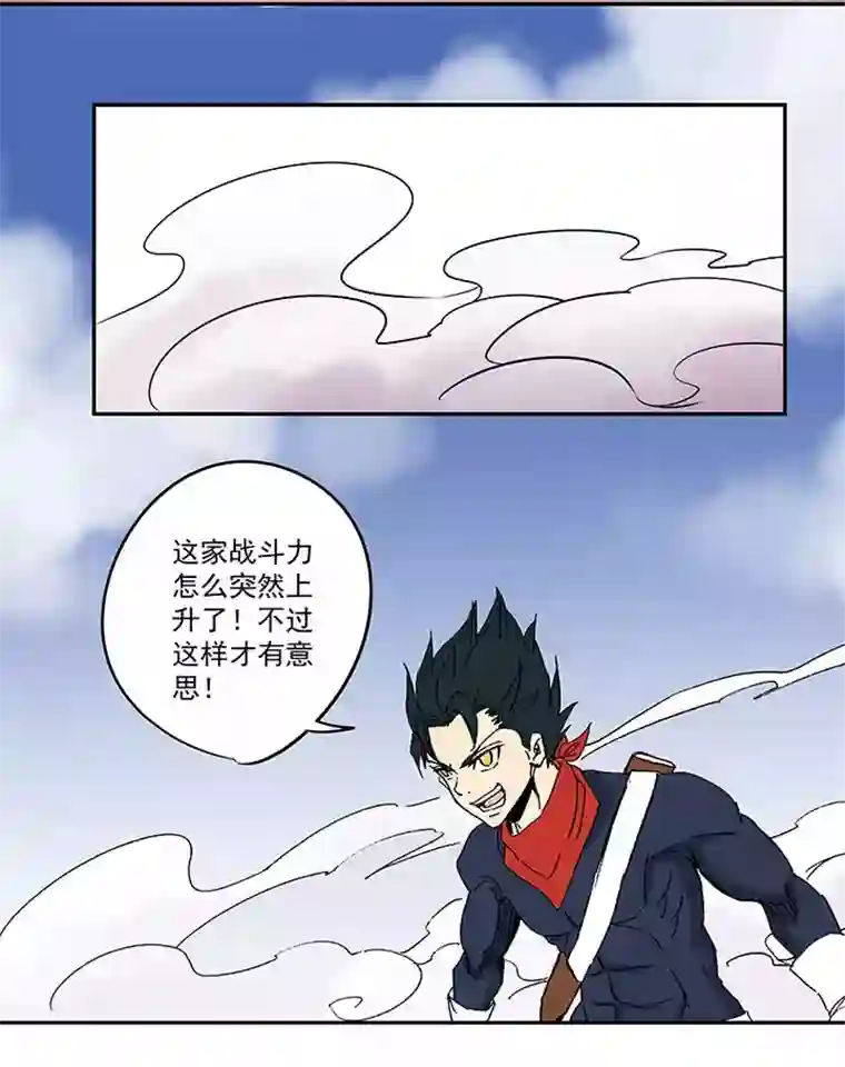 神之一脚第八十三波 咦！你是谁！