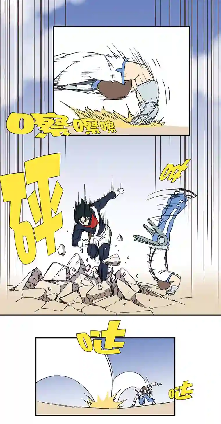 神之一脚第八十三波 咦！你是谁！