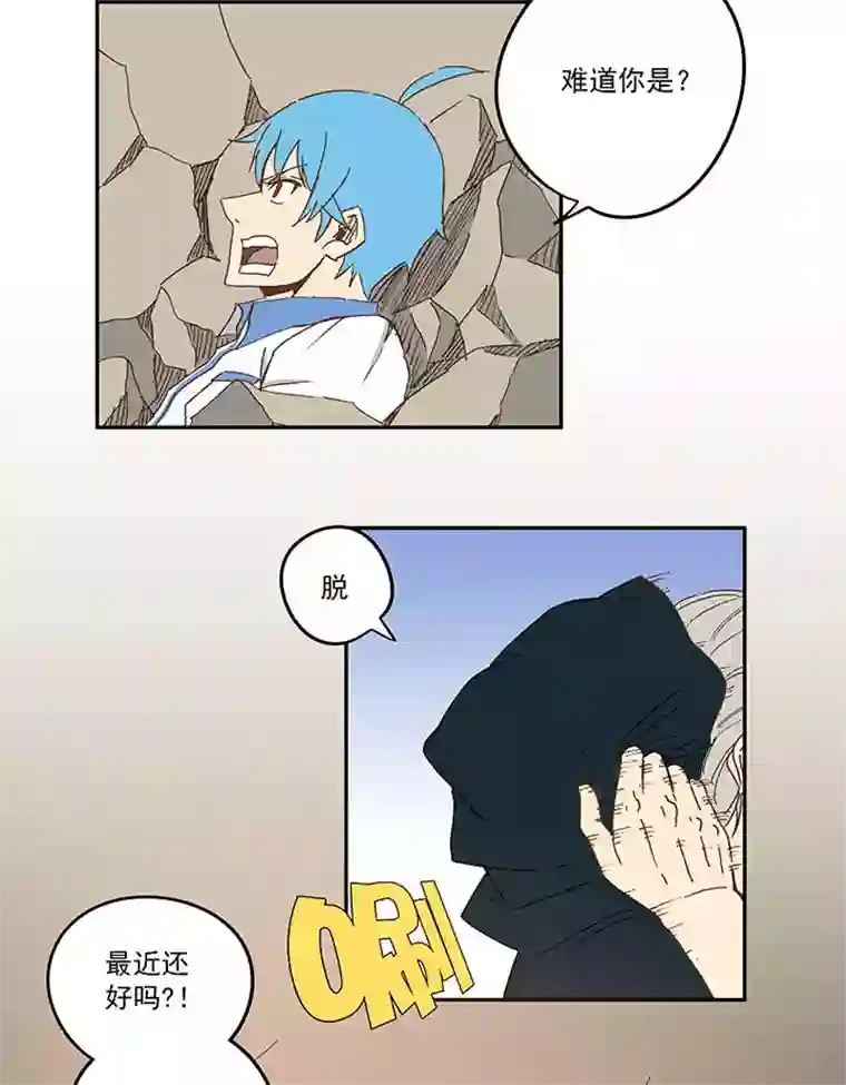 神之一脚第八十三波 咦！你是谁！